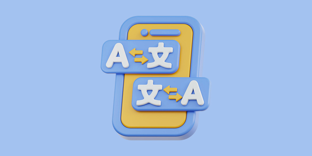 【目的別】ECサイト翻訳におすすめのツール・サービス